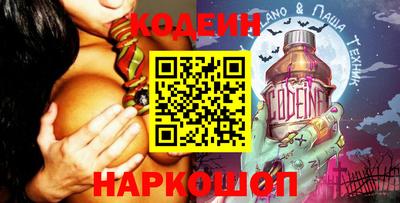 героин Донской