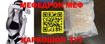 скорость Донецк