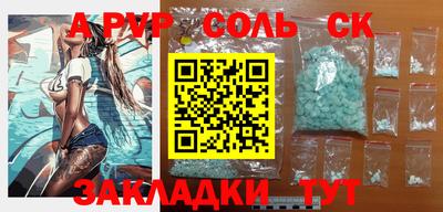 прущие крисы Дубна
