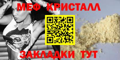 прущие крисы Дубна