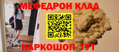 скорость Донецк