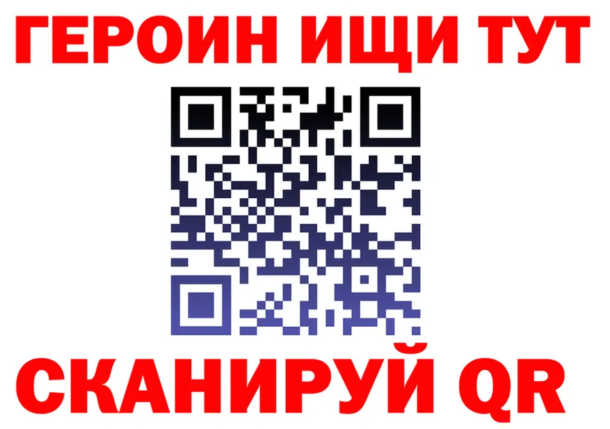 ГАШ Premium ONION площадка mega Нижнекамск