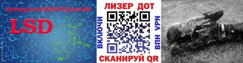 LSD-25 экстази кислота  darknet телеграм  Нижнекамск 