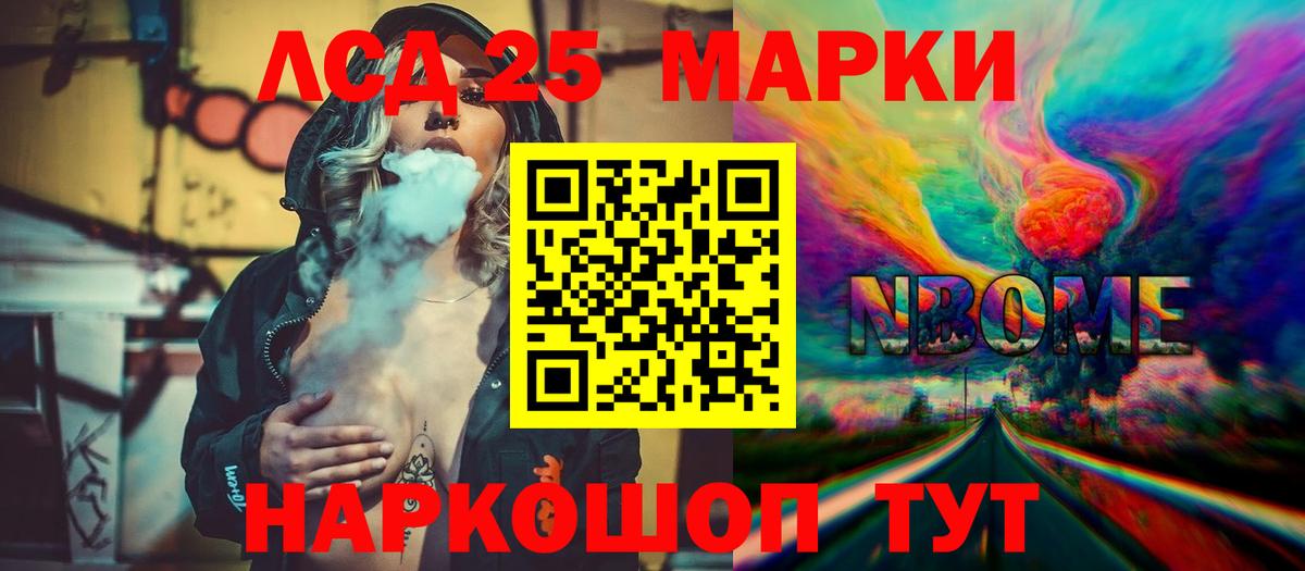 Лсд 25 экстази ecstasy Нижнекамск