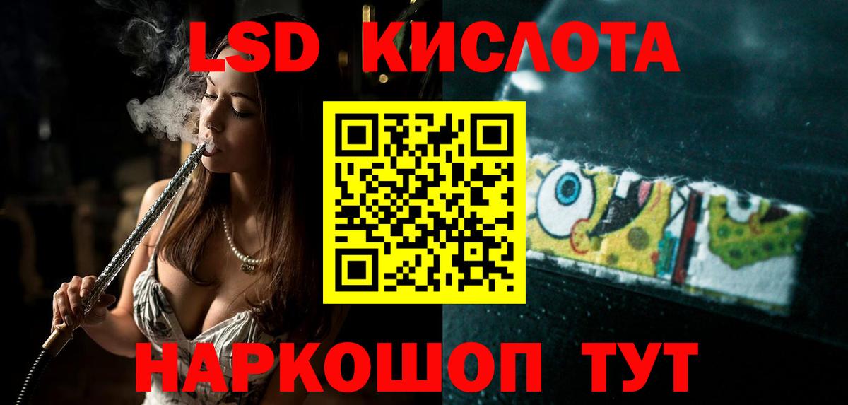 Нижнекамск  LSD-25 экстази ecstasy  Вход с VPN  kraken зеркало  Лсд 25 экстази кислота 