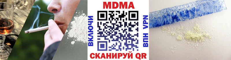 МДМА VHQ  это как зайти  Нижнекамск 