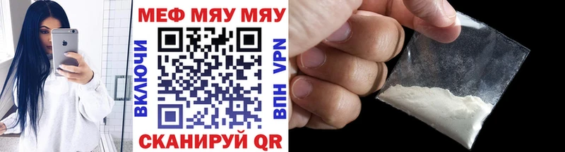 Мефедрон VHQ  Нижнекамск 