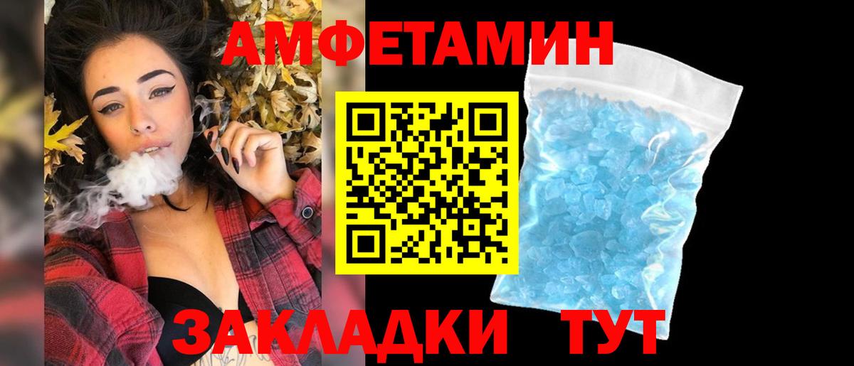 Нижнекамск  МЕТАМФЕТАМИН Декстрометамфетамин 99.9%  МЕТАМФЕТАМИН Декстрометамфетамин 99.9%  Вход с VPN 