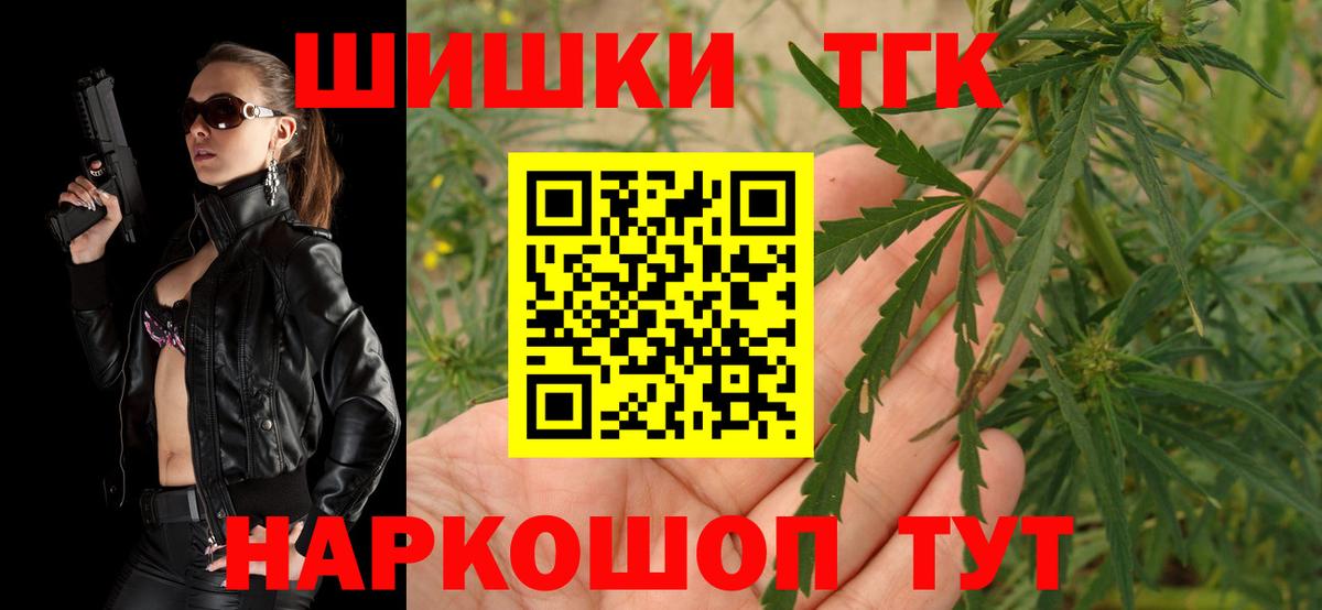 Каннабис марихуана Нижнекамск